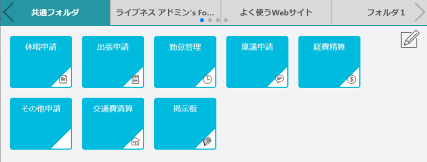 LinkBoard